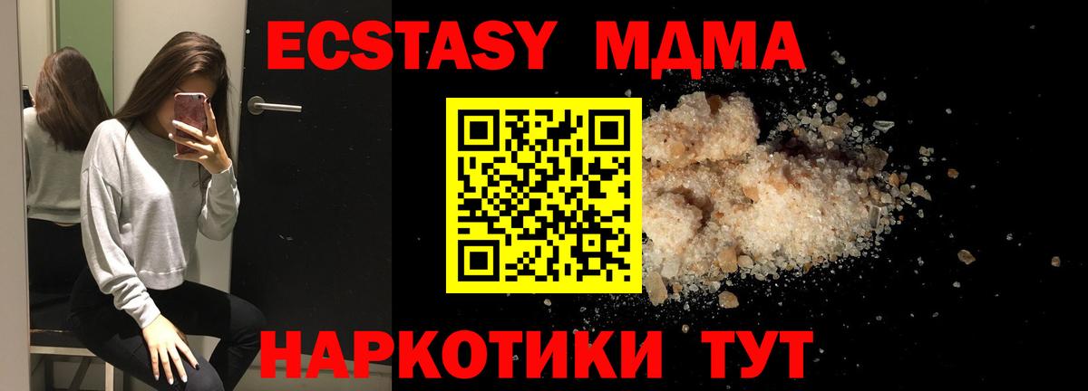 МДМА VHQ Сибай
