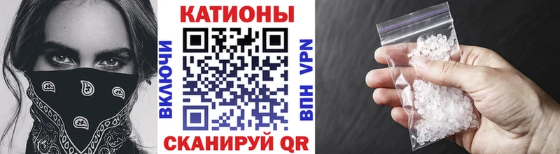 наркотики  Сибай  МЯУ-МЯУ VHQ 