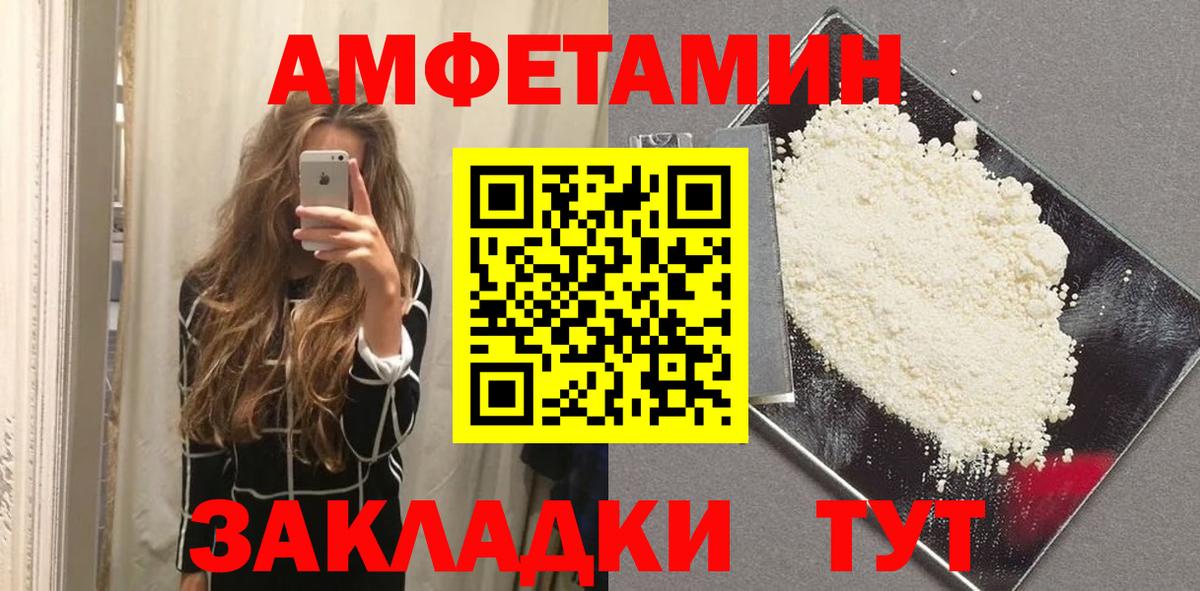 Сибай  Первитин Декстрометамфетамин 99.9%  Вход с VPN  Первитин Декстрометамфетамин 99.9% 