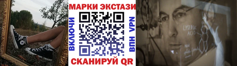 mega зеркало Сибай Марки 25I-NBOMe 1500мкг цены