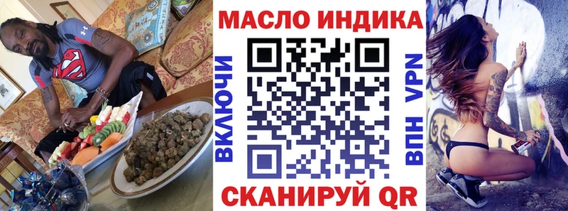 KRAKEN маркетплейс  Сибай  ТГК THC oil  как найти закладки 