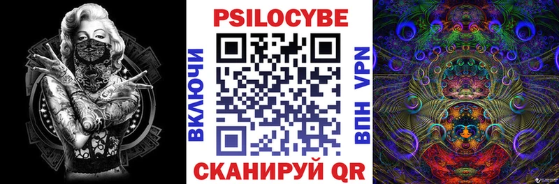 ссылка на мегу ссылка  Сибай  Галлюциногенные грибы мицелий 