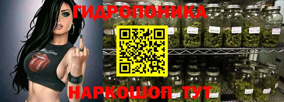 Бошки Шишки SATIVA & INDICA Сибай